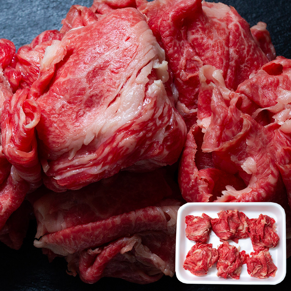 黒毛和牛 小間切れ 500g（１パック）【冷凍】